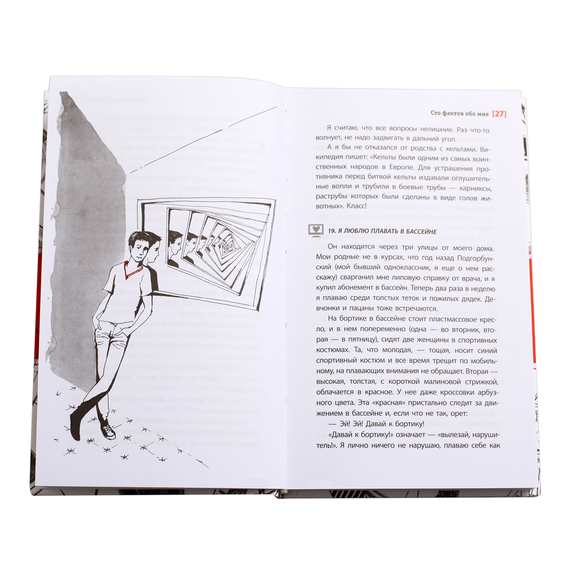 Детская книга "ЛМК Андрианова. Сто фактов обо мне" - 455 руб. Серия: Лауреаты Международного конкурса имени Сергея Михалкова , Артикул: 5400104