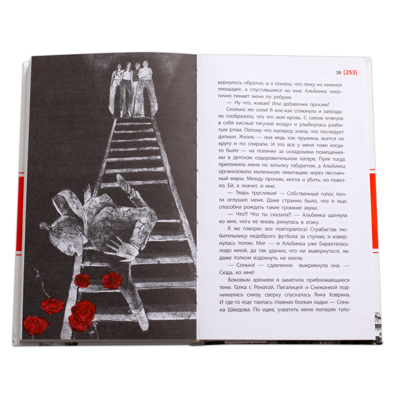 Детская книга "ЛМК Раин. ЗБ" - 581 руб. Серия: Лауреаты Международного конкурса имени Сергея Михалкова , Артикул: 5400132