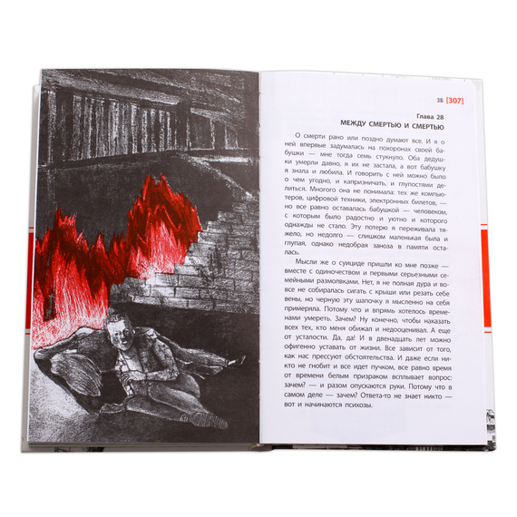 Детская книга "ЛМК Раин. ЗБ" - 581 руб. Серия: Лауреаты Международного конкурса имени Сергея Михалкова , Артикул: 5400132