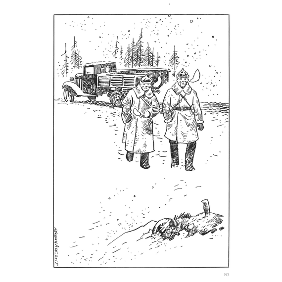 Детская книга "Акишин. Ч/Б том 2." - 1800 руб. Серия: Книжные новинки, Артикул: 5404011