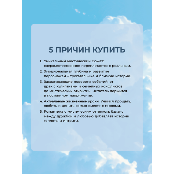 Детская книга "Духина. Ангелы не плачут" - 450 руб. Серия: Книжные новинки, Артикул: 5401014