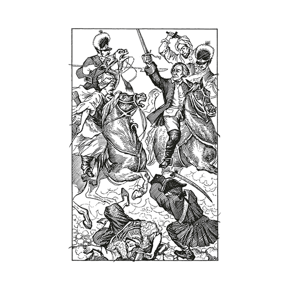 Детская книга "ШБ Алексеев. Великая Екатерина (худ. Ямпольская)" - 340 руб. Серия: Школьная библиотека, Артикул: 5200405