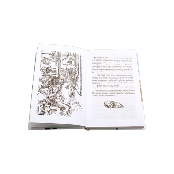 Детская книга "ШБ Алексин. Третий в пятом ряду" - 600 руб. Серия: Школьная библиотека, Артикул: 5200239