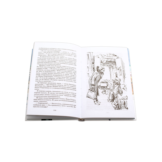 Детская книга "ШБ Алексин. Третий в пятом ряду" - 600 руб. Серия: Школьная библиотека, Артикул: 5200239