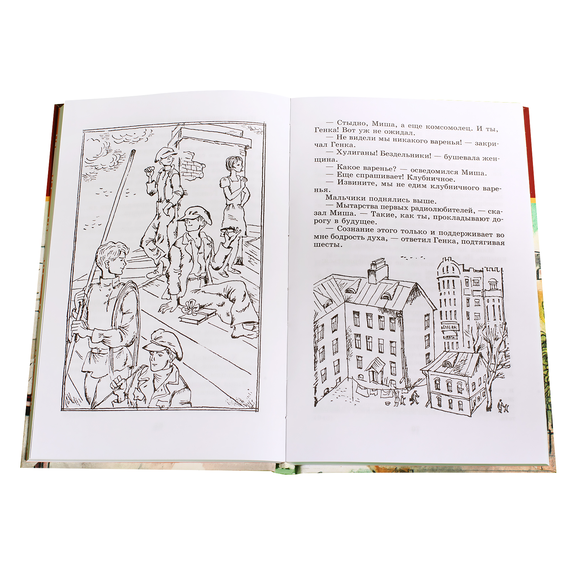 Детская книга "ШБ Рыбаков. Выстрел" - 389 руб. Серия: Школьная библиотека, Артикул: 5200249
