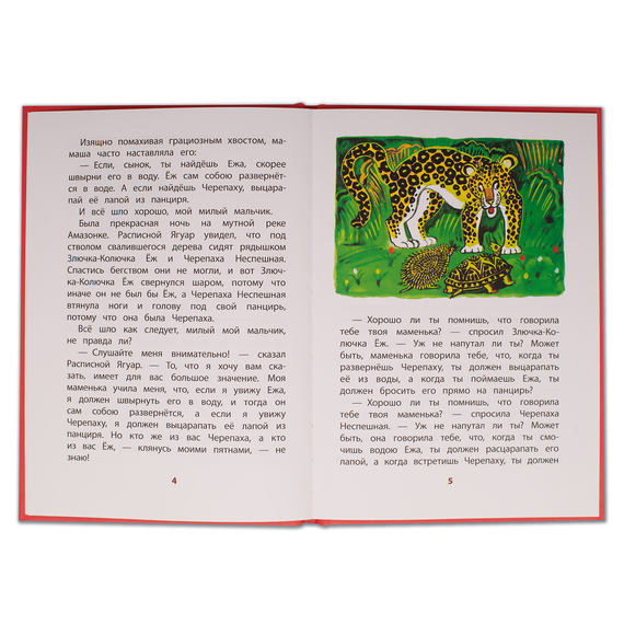 Детская книга "КзК Киплинг. Откуда взялись Броненосцы (тверд переплет)" - 320 руб. Серия: Книга за книгой , Артикул: 5400507