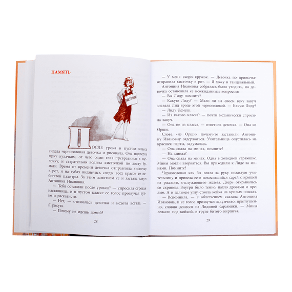 Детская книга "ВД Яковлев. Друг капитана Гастелло" - 380 руб. Серия: Военное детство , Артикул: 5800812