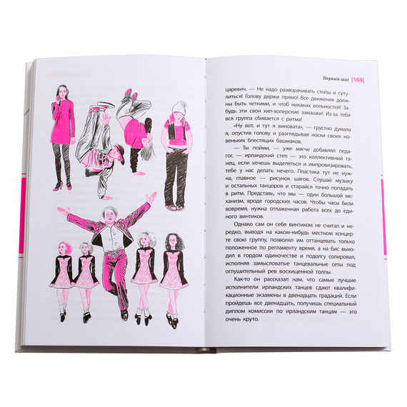 Детская книга "ЛМК Манахова. Двенадцать зрителей" - 422 руб. Серия: Лауреаты Международного конкурса имени Сергея Михалкова , Артикул: 5400116