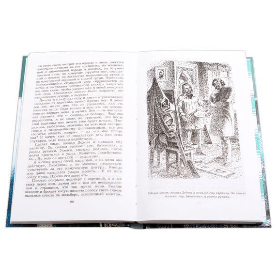 Детская книга "ШБ Гаршин. Рассказы" - 400 руб. Серия: Школьная библиотека, Артикул: 5200006