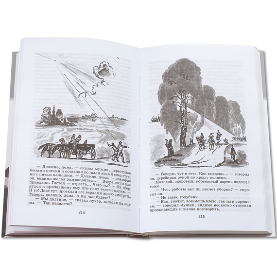 Детская книга "ШБ Толстой Л. Анна Каренина т2(в2т)" - 480 руб. Серия: Школьная библиотека, Артикул: 5200221