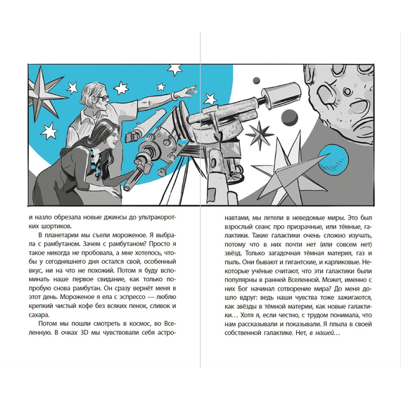 Детская книга "ЛМК Линде. Gloria mundi" - 520 руб. Серия: Лауреаты Международного конкурса имени Сергея Михалкова , Артикул: 5400157