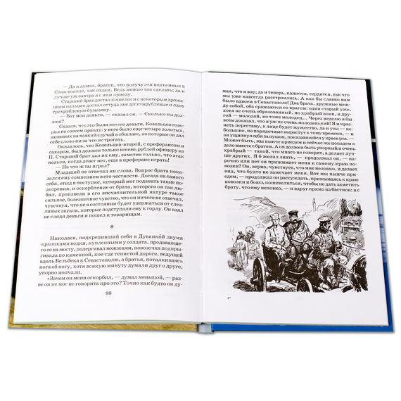 Детская книга "ШБ Толстой Л. Севастопольские рассказы" - 305 руб. Серия: Школьная библиотека, Артикул: 5200037