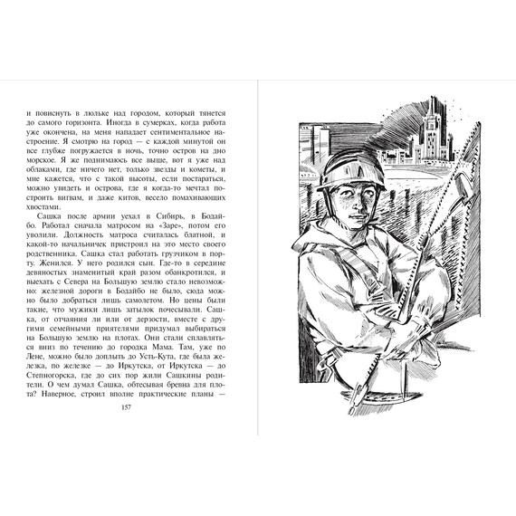 Детская книга "Турханов. Острова Тубуаи" - 430 руб. Серия: Сами разберемся!  , Артикул: 5400808