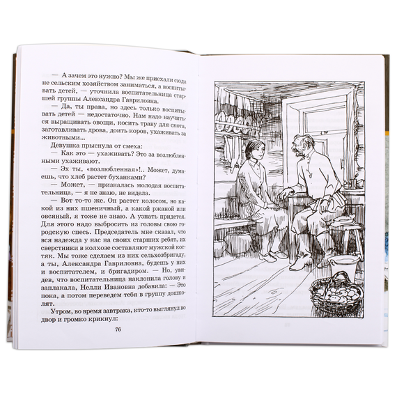 Детская книга "ШБ Сухачев. Там, за чертой блокады" - 480 руб. Серия: Школьная библиотека, Артикул: 5200336