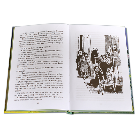 Детская книга "ШБ Пантелеев. Честное слово" - 410 руб. Серия: Школьная библиотека, Артикул: 5200100