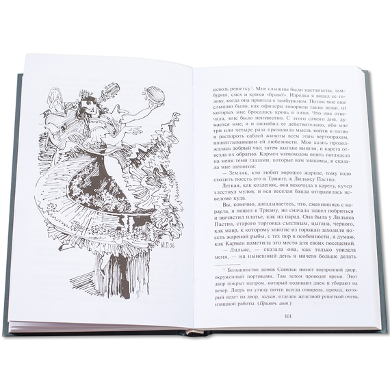Детская книга "БИ Мериме. Кармен (рус и фр яз)" - 440 руб. Серия: Билингва , Артикул: 5400316