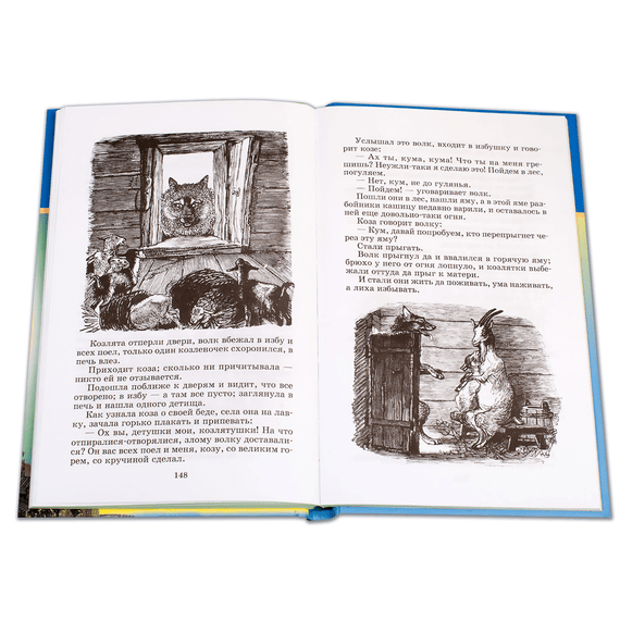 Детская книга "ШБ Русские народные сказки" - 320 руб. Серия: Школьная библиотека, Артикул: 5200019