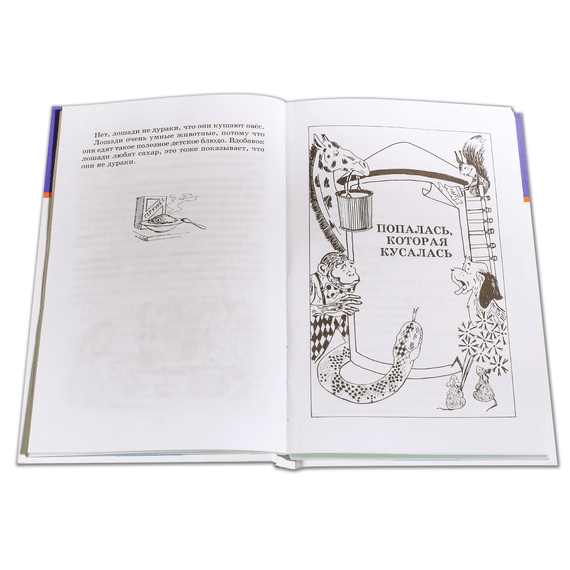 Детская книга "ШБ Зощенко. Рассказы для детей" - 440 руб. Серия: Школьная библиотека, Артикул: 5200176