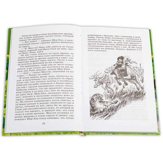 Детская книга "ШБ Киплинг. Маугли" - 370 руб. Серия: Школьная библиотека, Артикул: 5200166