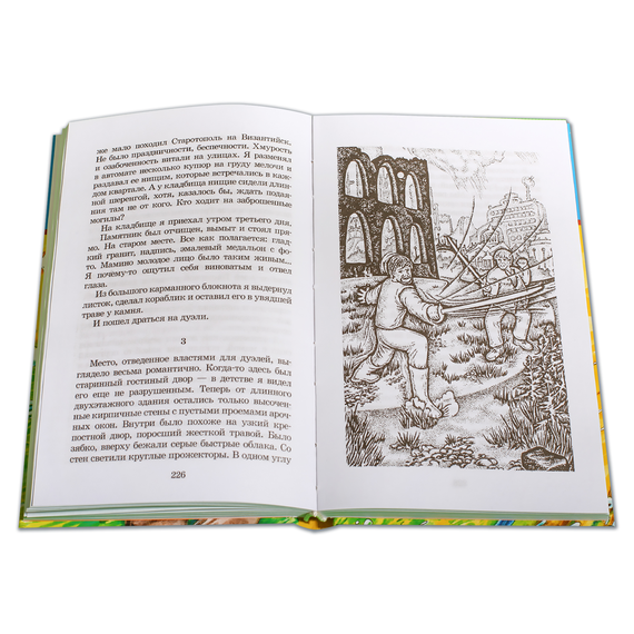 Детская книга "ШБ Крапивин. Кораблики" - 680 руб. Серия: Школьная библиотека, Артикул: 5200317