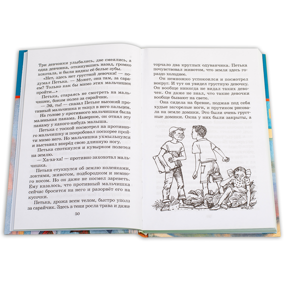 Детская книга "ШБ Прокофьева.  Сказочные повести" - 420 руб. Серия: Школьная библиотека, Артикул: 5200271