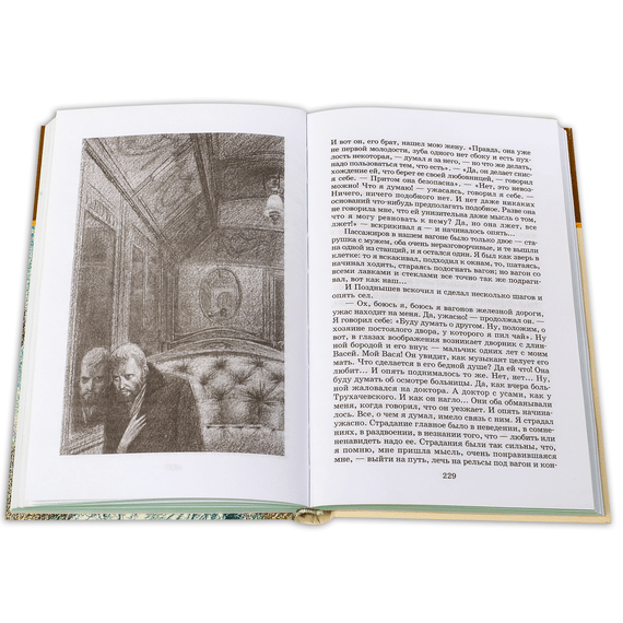 Детская книга "ШБ Толстой Л. Повести и рассказы" - 440 руб. Серия: Школьная библиотека, Артикул: 5200256