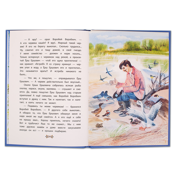Детская книга "КзК Мамин-Сибиряк. Алёнушкины сказки (тверд переплет)" - 320 руб. Серия: Книга за книгой , Артикул: 5400504