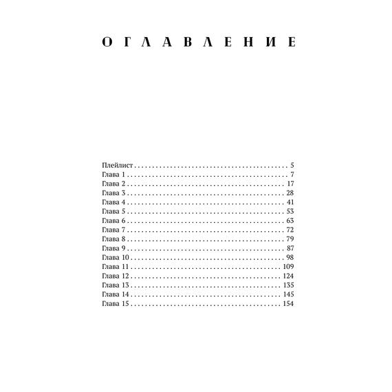 Детская книга "Каптейн. Призрачный рассвет. Прикоснуться к тебе	" - 530 руб. Серия: Книжные новинки, Артикул: 5402011