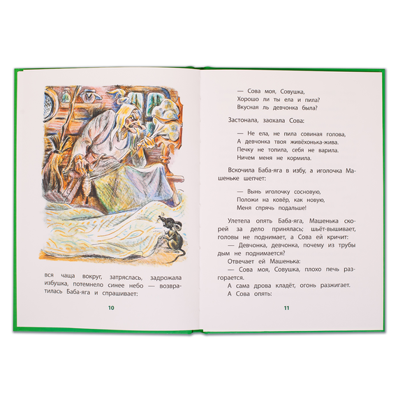 Детская книга "КзК Осеева. Волшебная иголочка (тверд переплет)" - 320 руб. Серия: Книга за книгой , Артикул: 5400502