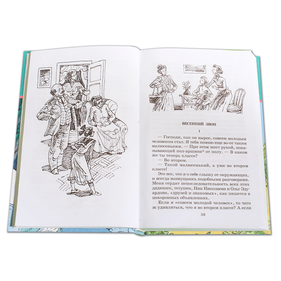 Детская книга "ШБ Катаев. Сказки и рассказы" - 470 руб. Серия: Школьная библиотека, Артикул: 5200265