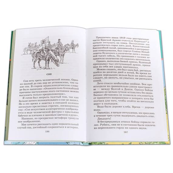 Детская книга "ШБ Катаев. Сказки и рассказы" - 470 руб. Серия: Школьная библиотека, Артикул: 5200265