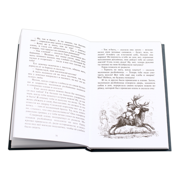 Детская книга "БИ Андерсен. Сказки (рус и дат яз)" - 330 руб. Серия: Билингва , Артикул: 5400307