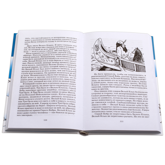 Детская книга "ШБ Лондон. Белое Безмолвие" - 410 руб. Серия: Школьная библиотека, Артикул: 5200091