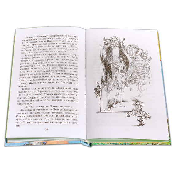 Детская книга "ШБ Крапивин. Тополята" - 480 руб. Серия: Школьная библиотека, Артикул: 5200318