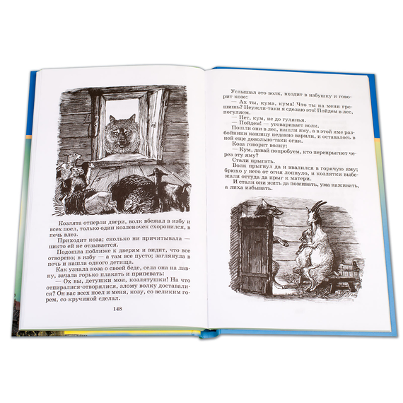 Детская книга "ШБ Русские народные сказки" - 320 руб. Серия: Школьная библиотека, Артикул: 5200019