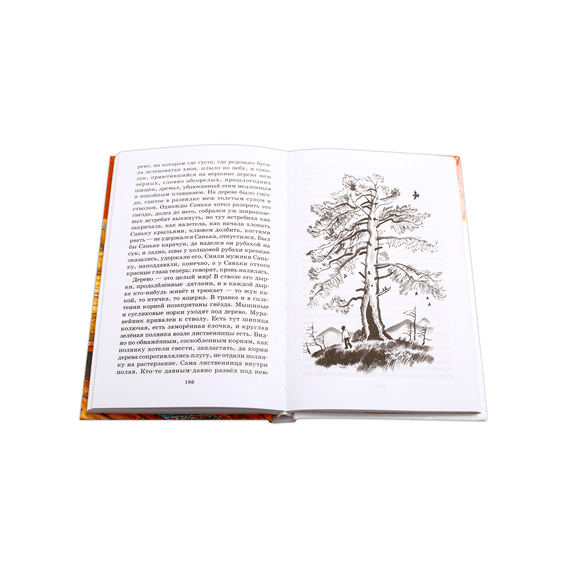 Детская книга "ШБ Астафьев. Конь с розовой гривой" - 420 руб. Серия: Школьная библиотека, Артикул: 5200130