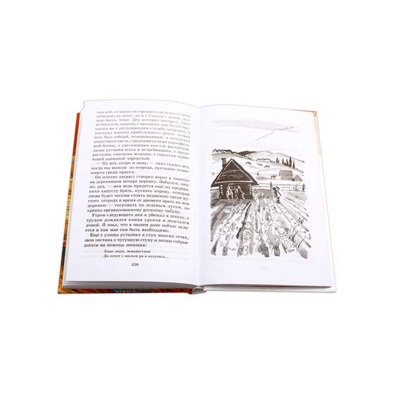 Детская книга "ШБ Астафьев. Конь с розовой гривой" - 420 руб. Серия: Школьная библиотека, Артикул: 5200130