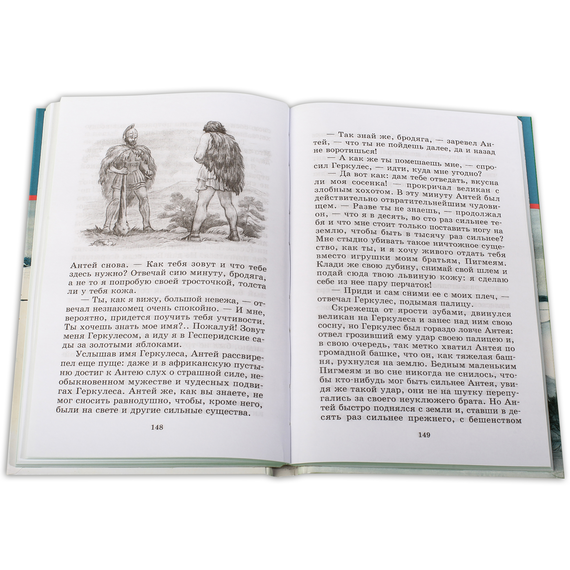 Детская книга "ШБ Ушинский. Рассказы и сказки" - 300 руб. Серия: Школьная библиотека, Артикул: 5200190
