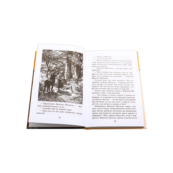 Детская книга "ШБ Гримм. Сказки" - 290 руб. Серия: Школьная библиотека, Артикул: 5200370