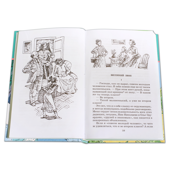Детская книга "ШБ Катаев. Сказки и рассказы" - 470 руб. Серия: Школьная библиотека, Артикул: 5200265