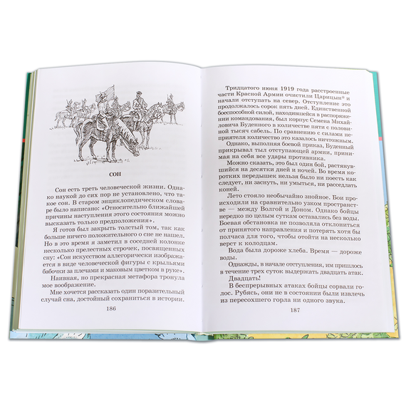 Детская книга "ШБ Катаев. Сказки и рассказы" - 470 руб. Серия: Школьная библиотека, Артикул: 5200265