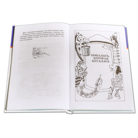 Детская книга "ШБ Зощенко. Рассказы для детей" - 440 руб. Серия: Школьная библиотека, Артикул: 5200176