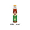 ARPO BLENDED SESAME OIL 150ML - Bulkbox Wholesale
