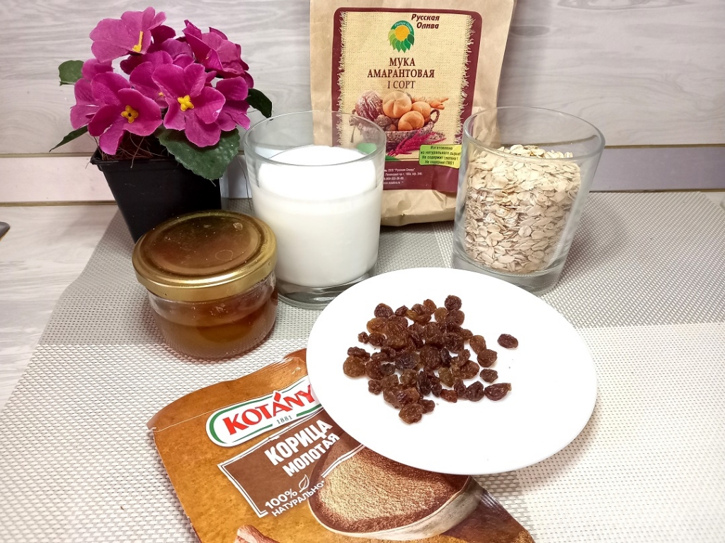 Овсяное печенье с амарантовой мукой и изюмом без сахара - РамаЙога