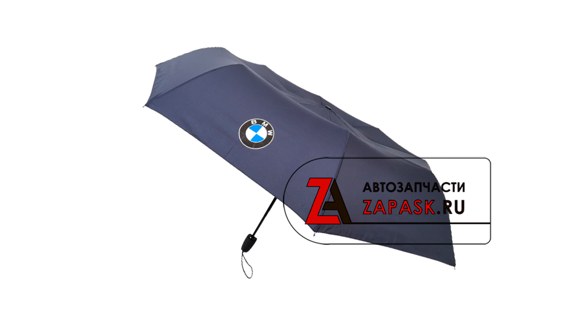 Складной зонт с логотипом – BMW (темно-синий)