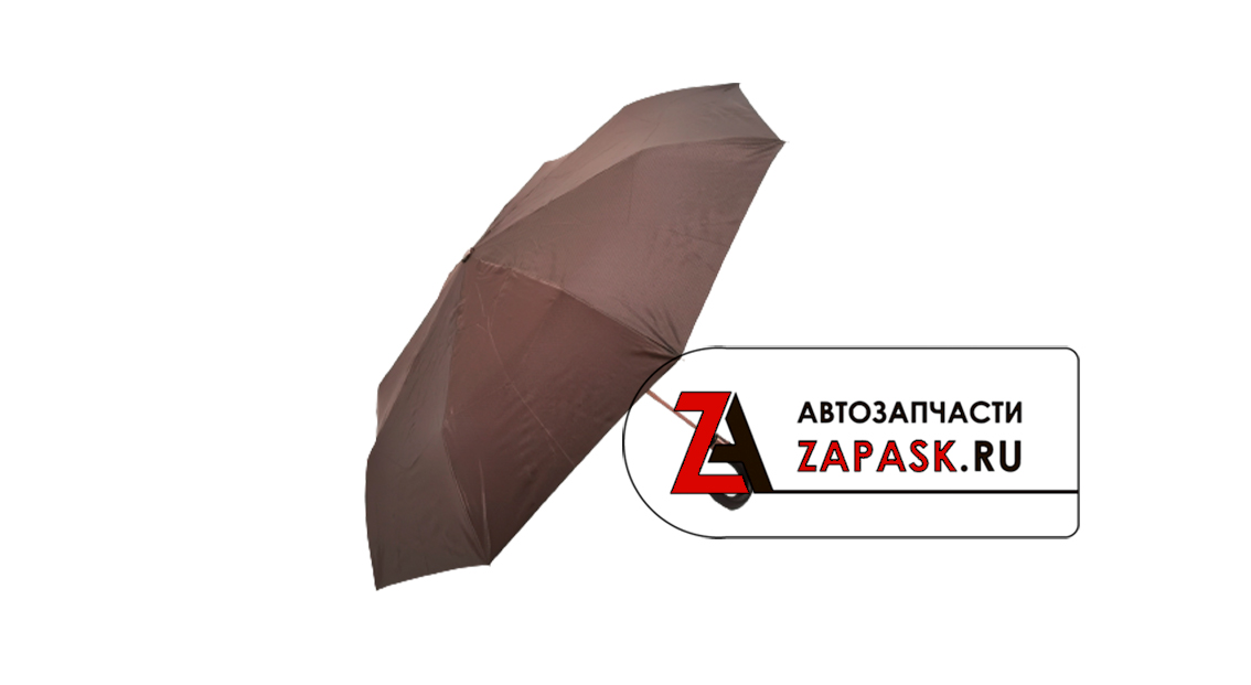 Складной зонт (темно-коричневый)