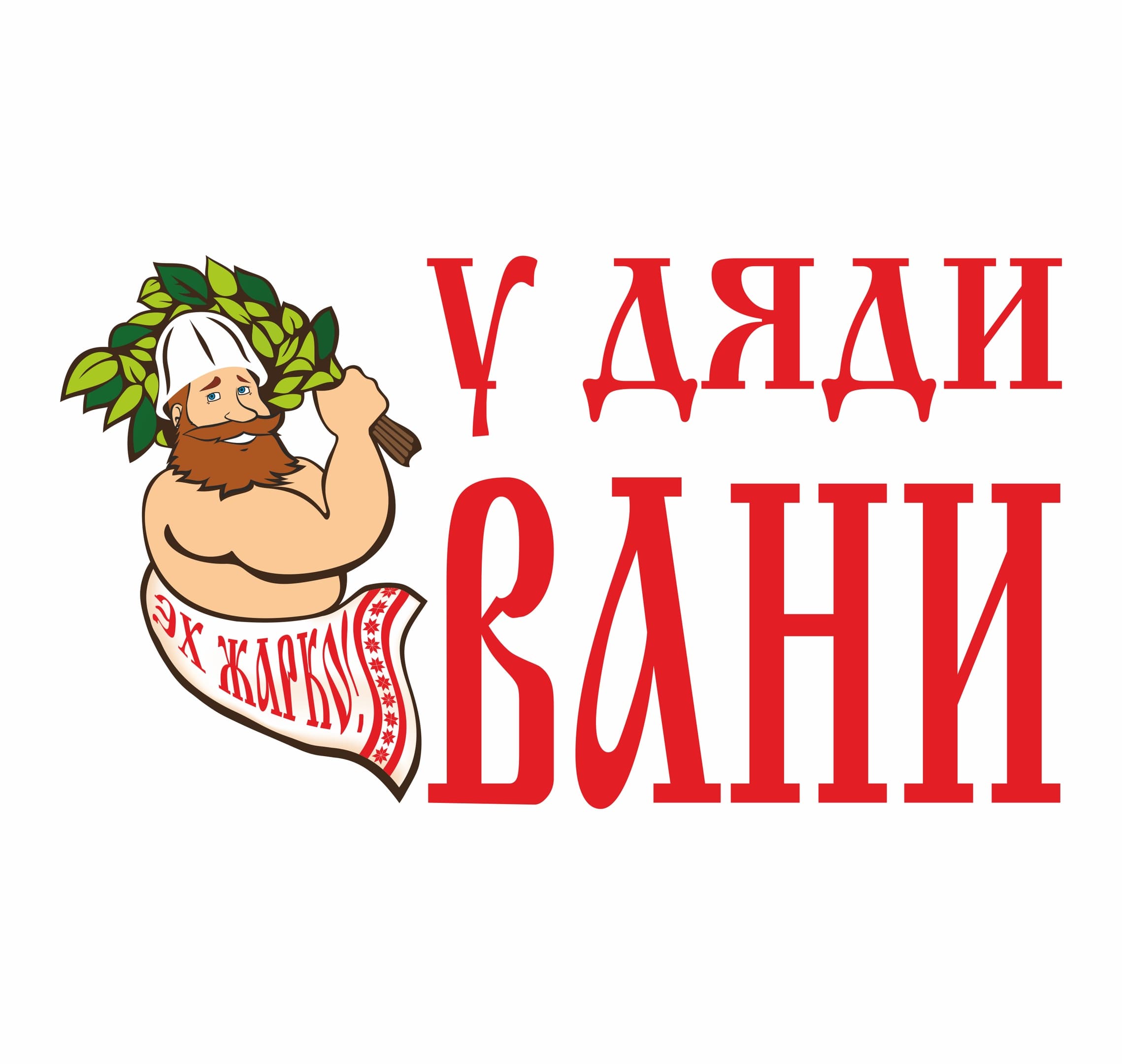 Логотип бани картинки