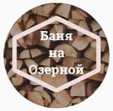 Дом на озерной баня