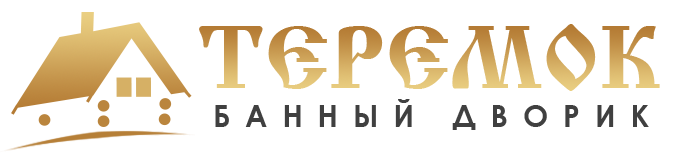 Банька на чувашской. Банный комплекс Теремок Чебоксары. Банный двор Чебоксары. Баня Теремок Владикавказ. Сауна Теремок Калуга.