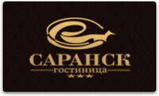 Холдинги саранска. Логотип Саранск. Гостиница Саранск символика. Логотип парк отель Саранск. Гостиница Саранск директор.